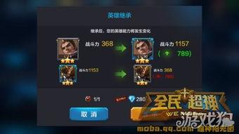 豪杰全网最新爆料,揭秘娱乐圈惊天秘密!